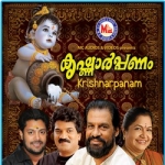 Krishnarpanam songs Krishnarpanam songs
