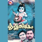 Krishnathilakam songs Krishnathilakam songs