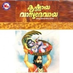Krishnaya Vasudevaya songs Krishnaya Vasudevaya songs