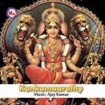 Kunkumaarathy songs Kunkumaarathy songs