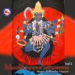 Maalikappurathamma - Vol 2 songs Maalikappurathamma - Vol 2 songs