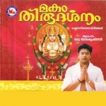 Magam Thirudharsanam songs Magam Thirudharsanam songs
