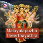 Malayaalappuzha Theerthayathra songs Malayaalappuzha Theerthayathra songs