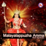 Malayalappuzha Amma songs Malayalappuzha Amma songs