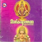 Malikappurathamma songs Malikappurathamma songs