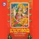Mamanathamma songs Mamanathamma songs