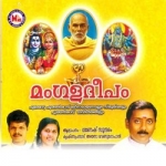 Mangaladeepam songs Mangaladeepam songs