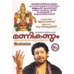Manikandam Manikandam