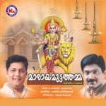 Marayamuttathamma songs Marayamuttathamma songs