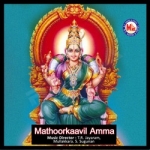 Mathoorkaavil Amma songs Mathoorkaavil Amma songs