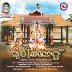 Mudiyettu songs Mudiyettu songs
