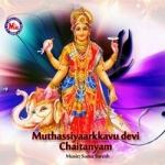 Muthassiyaarkkavu Devi Chaithanyam songs Muthassiyaarkkavu Devi Chaithanyam songs