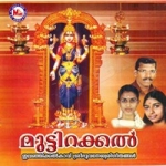 Muttirackal songs Muttirackal songs