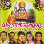 Muzhuthaamaramaala songs Muzhuthaamaramaala songs