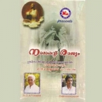Nadhante Rajyam songs Nadhante Rajyam songs