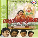 Naduviloottamma songs Naduviloottamma songs