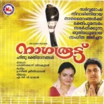 Nagaroottu songs Nagaroottu songs