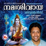 Namasivaya songs Namasivaya songs