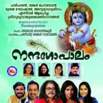 Nandagopalam songs Nandagopalam songs
