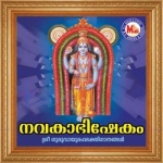 Navakabhishekam songs Navakabhishekam songs