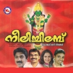 Neelichilambu songs Neelichilambu songs