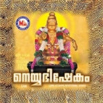 Neyyabhishekam songs Neyyabhishekam songs