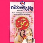 Nirmalya Pooja songs Nirmalya Pooja songs