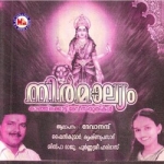 Nirmalyam songs Nirmalyam songs