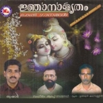 Njanamrutham songs Njanamrutham songs