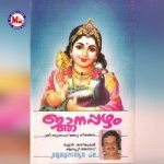 Njanapazham songs Njanapazham songs