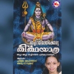 Ochira Chettikkulangara Theerthayathra songs Ochira Chettikkulangara Theerthayathra songs