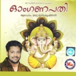 Ohm Ganapathi songs Ohm Ganapathi songs