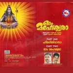 Om Maheswara songs Om Maheswara songs