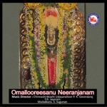 Omallooreesanu Neeranjanam songs Omallooreesanu Neeranjanam songs