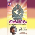 Omkaaranaadam songs Omkaaranaadam songs