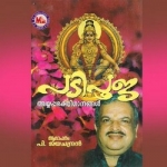 Padipooja songs Padipooja songs