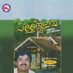 Pallikkalamma songs Pallikkalamma songs