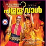 Pallival songs Pallival songs