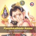 Panaikkathodu Amme songs Panaikkathodu Amme songs