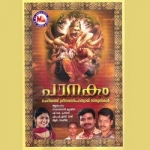 Panakam songs Panakam songs