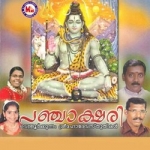 Panchakshari songs Panchakshari songs
