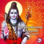 Parabrahmma Deepam songs Parabrahmma Deepam songs