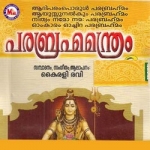 Parabrahmma Manthram songs Parabrahmma Manthram songs