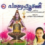 Parabrahmma Moorthi songs Parabrahmma Moorthi songs