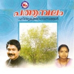 Pathambalam songs Pathambalam songs