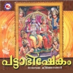 Pattabhishekam songs Pattabhishekam songs