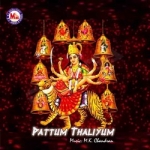 Pattum Thaliyum songs Pattum Thaliyum songs