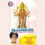 Ponkala songs Ponkala songs