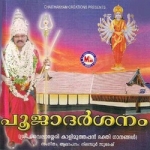 Poojaa Darsanam songs Poojaa Darsanam songs