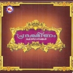 Pradakshinam songs Pradakshinam songs